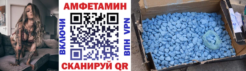 omg ТОР  где можно купить наркотик  Каменка  АМФЕТАМИН Premium 