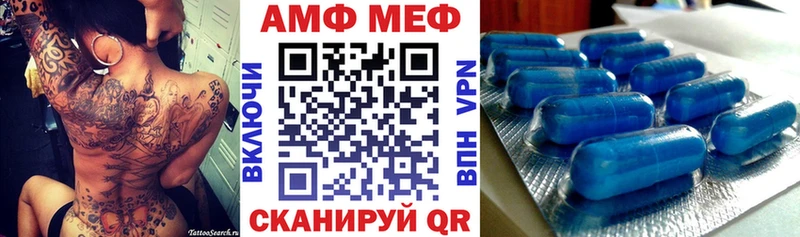 Амфетамин Premium Каменка