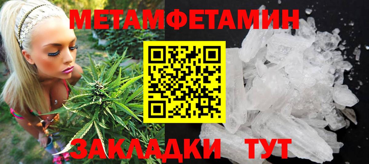 АМФ 98% Каменка