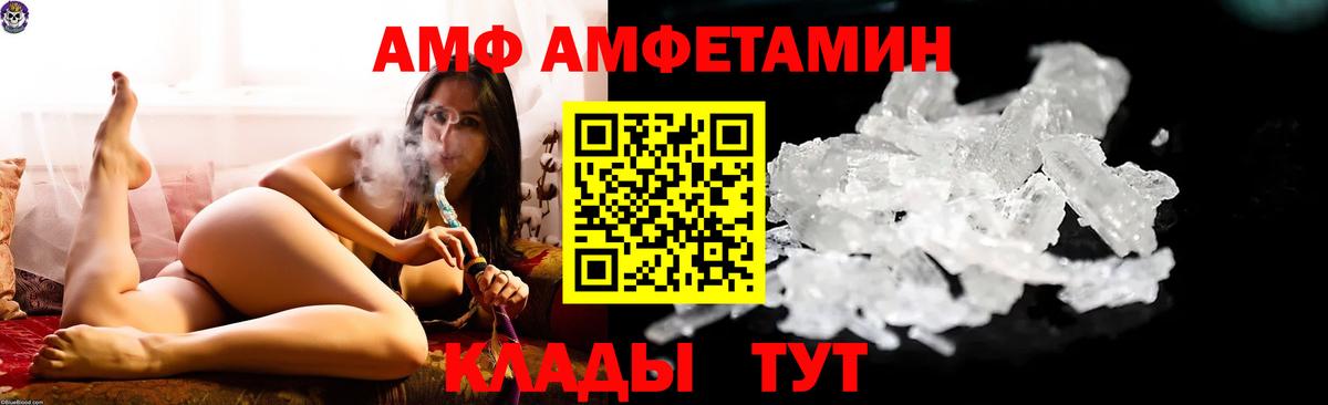 площадка как зайти  Вход с VPN  Каменка  Амфетамин 98%  АМФЕТАМИН 