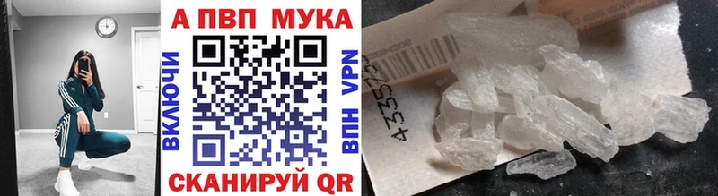 сайты даркнета какой сайт  Каменка  Alpha-PVP Соль 