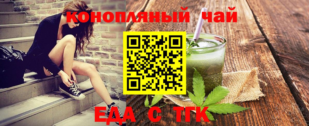 Canna-Cookies марихуана Каменка