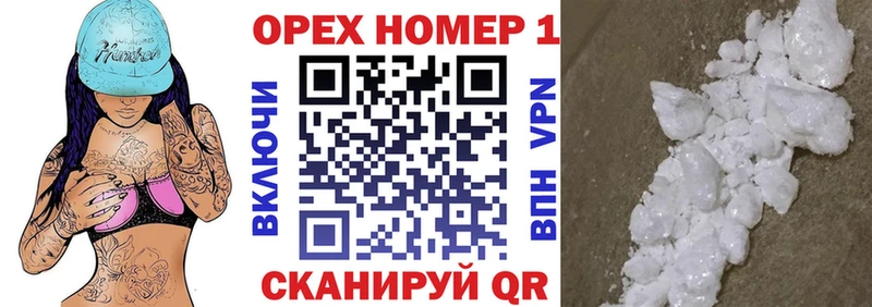 Кокаин 97%  где купить   площадка клад  Каменка 