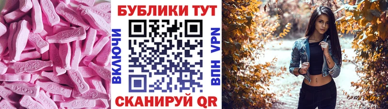 Экстази mix  что такое   Каменка 