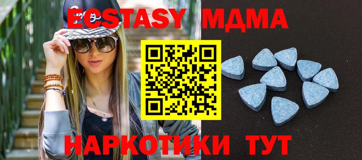 ЭКСТАЗИ louis Vuitton  Экстази 280 MDMA  Вход с VPN  Каменка 