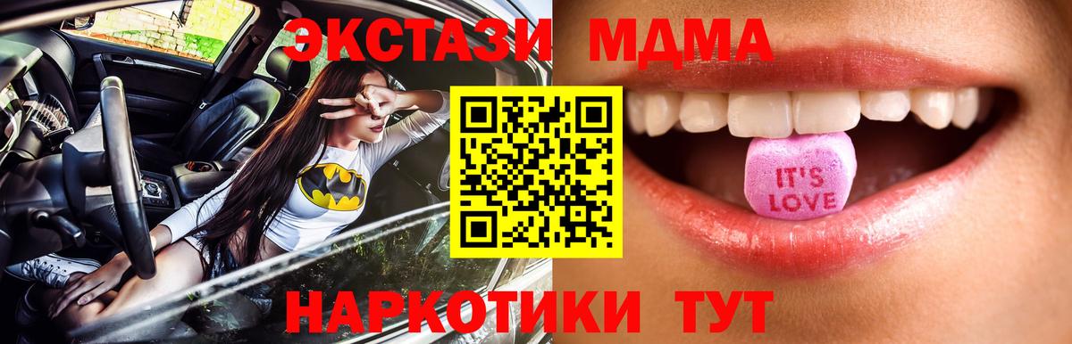 МАРИХУАНА Каменка