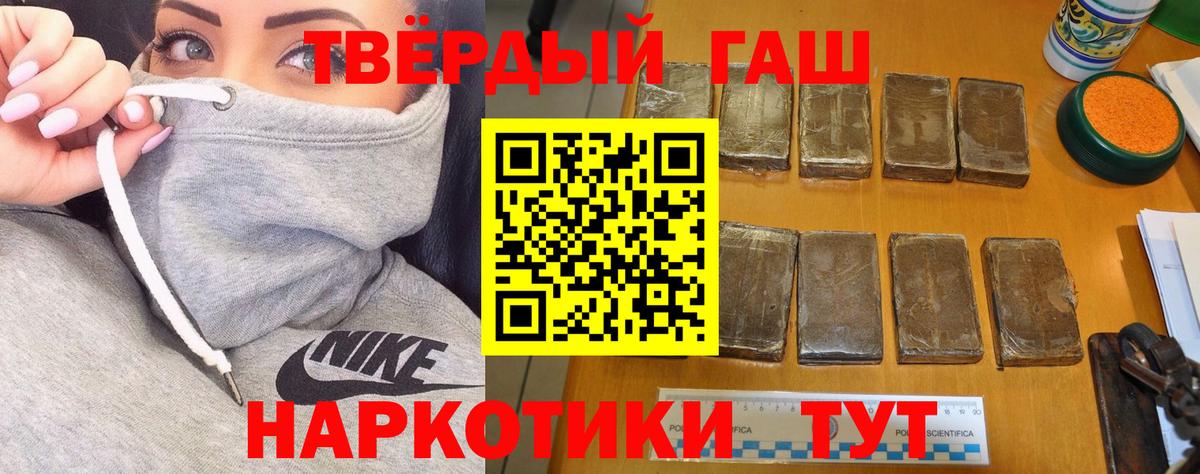 ГАШИШ  Вход с VPN  Каменка  ГАШИШ гарик 