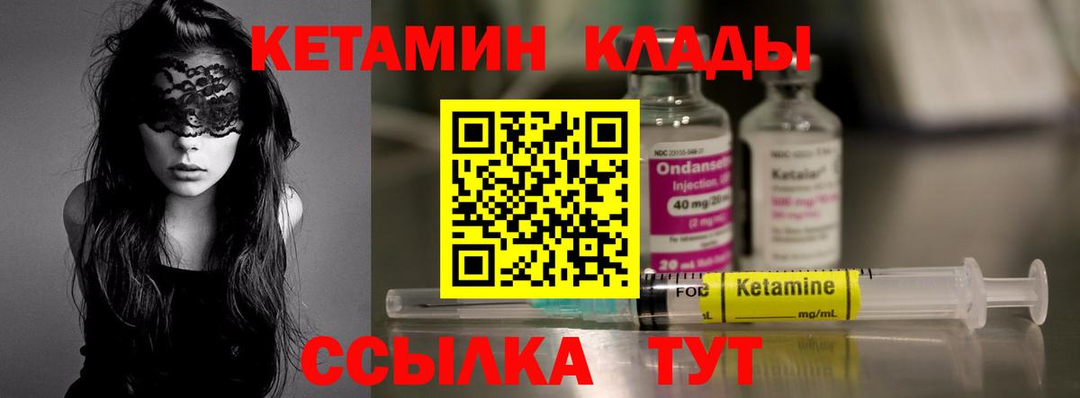 Кокаин  Каменка  Канабис  Вход с VPN  Мефедрон кристаллы  ГАШИШ 