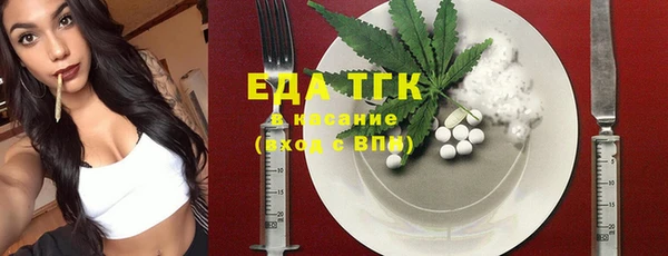 стаф Пролетарск