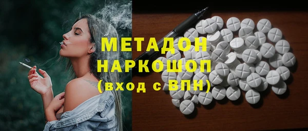прущая мука Абаза
