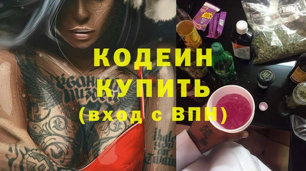 стаф Пролетарск