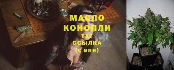 гашишное масло Абинск