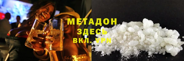 стаф Пролетарск