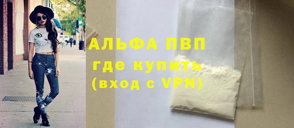 ешки Александровское