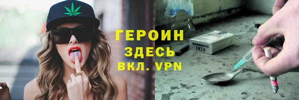 мефедрон Заволжск