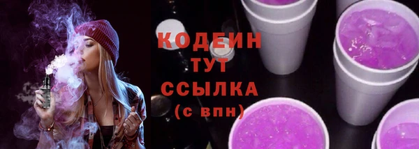 бошки Протвино