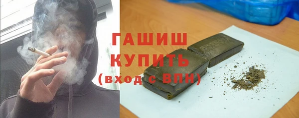 таблы Заволжье