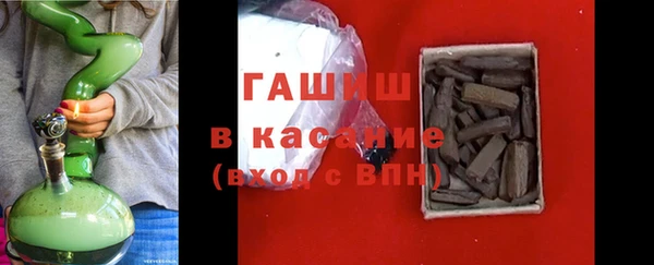прущая мука Абаза