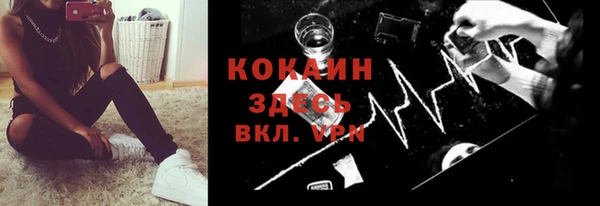 кокаин колумбия Абдулино