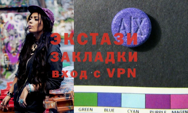 бошки Протвино