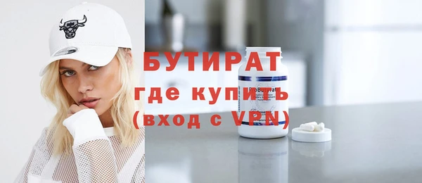 бошки Протвино
