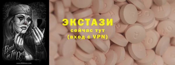 прущая мука Абаза