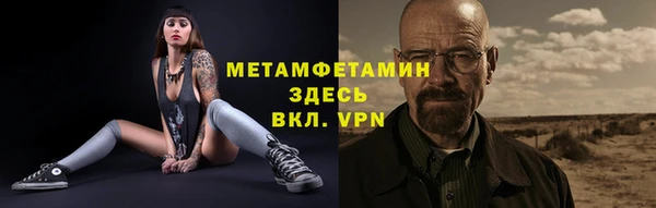 мяу мяу кристалл Алексеевка