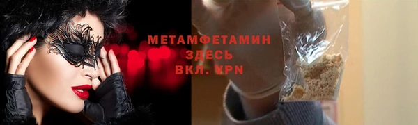 бошки Протвино