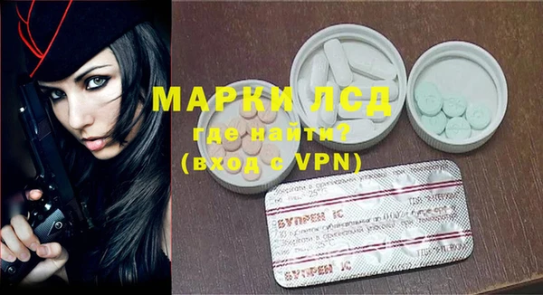 героин Аксай