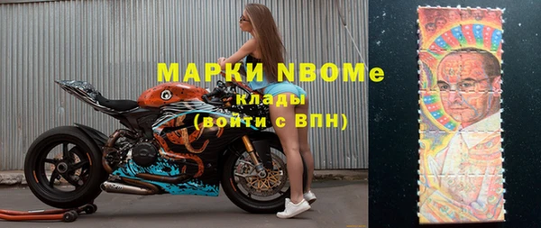 стаф Пролетарск