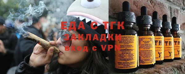 гашишное масло Абинск