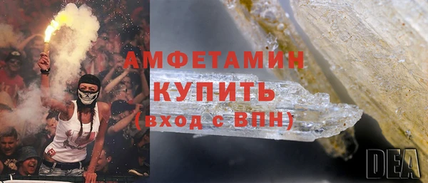 гашишное масло Абинск
