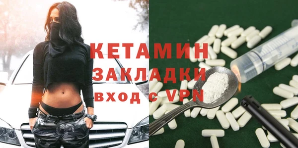 метамфетамин Заводоуковск