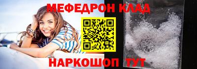 кокс Краснокаменск
