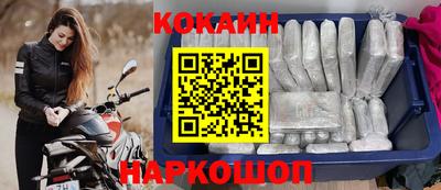 кокс Краснокаменск
