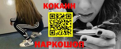 прущие крисы Тайшет