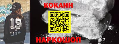 кокс Краснокаменск