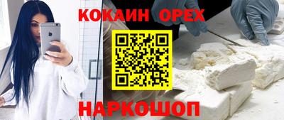 гашишное масло Краснодар