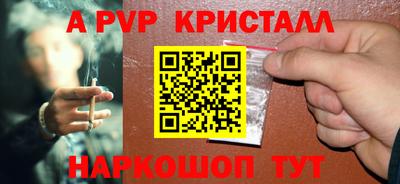 кокс Краснокаменск