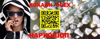 гашишное масло Краснодар