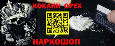 не бодяженный Краснознаменск