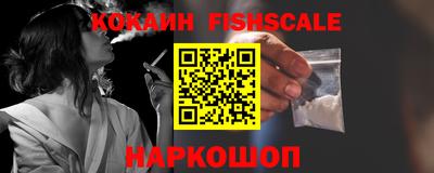 кокс Краснокаменск