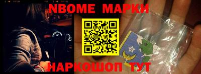 гашишное масло Краснодар