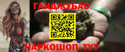 гашишное масло Краснодар