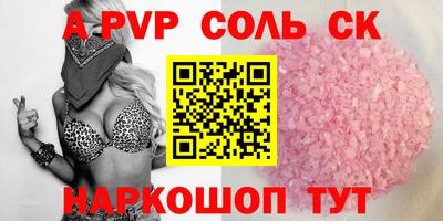 гашишное масло Краснодар