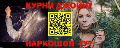 кокс Краснокаменск