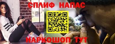 гашишное масло Краснодар