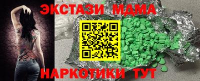 гашишное масло Краснодар
