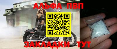 гашишное масло Краснодар