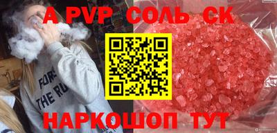 кокс Краснокаменск